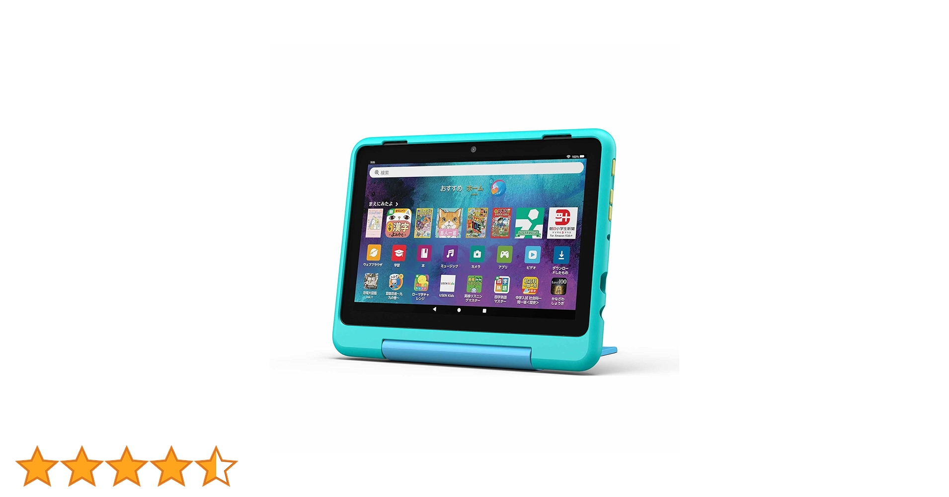Amazon Fire HD 8 kids pro (8インチ) プラネット Amazon.co.jp: Amazon Fire HD 8 キッズプロ (8インチ